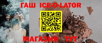 спиды Абинск