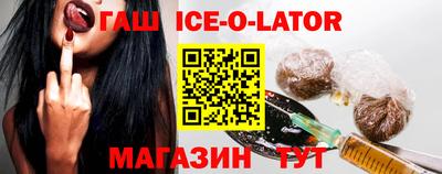 амфетамин Заводоуковск