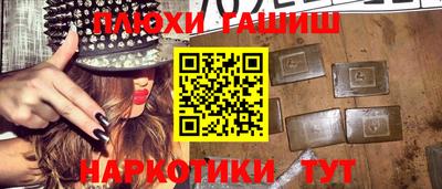 спиды Абинск