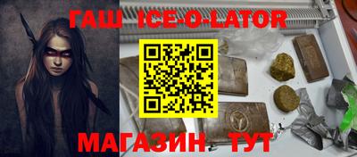 кокс Жуковский