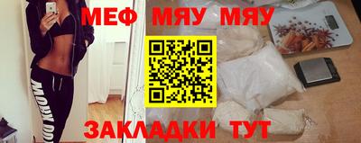 альфа пвп Азнакаево