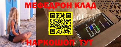 амфетамин Заводоуковск