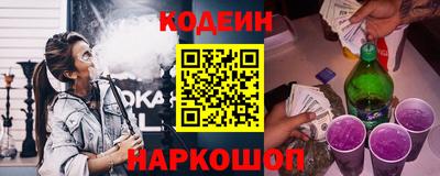 амфетамин Заводоуковск