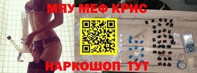 кокс Жуковский