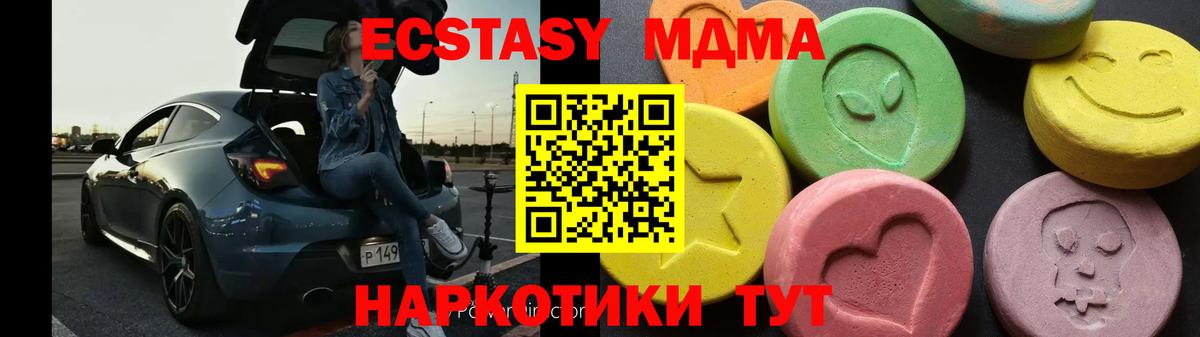 MDMA Molly Лянтор