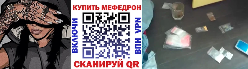 Мефедрон 4 MMC  Лянтор 