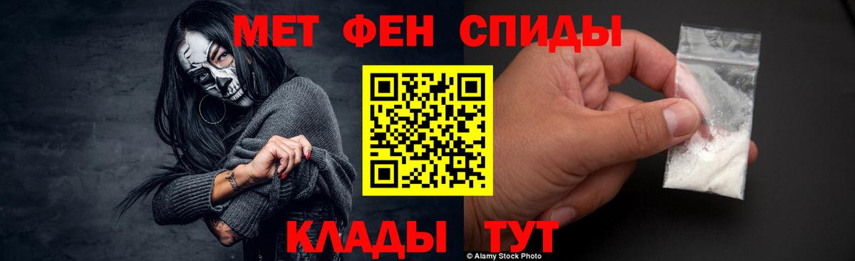 Лянтор  МЕТАМФЕТАМИН винт  Вход с VPN 