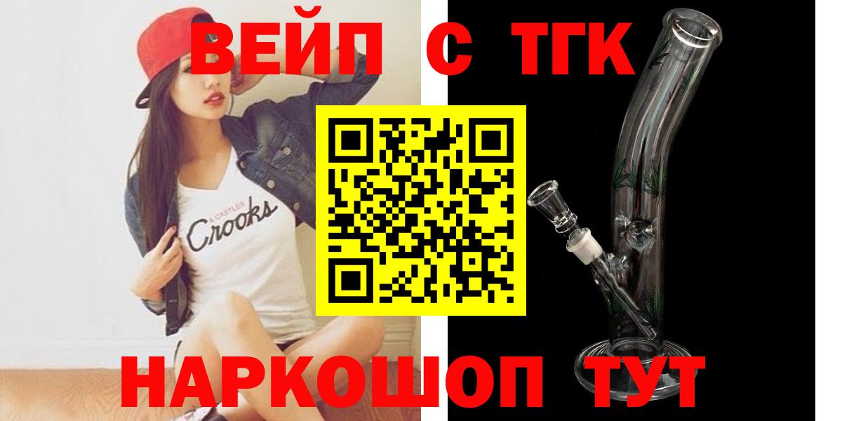 Лянтор  ТГК жижа  Вход с VPN 