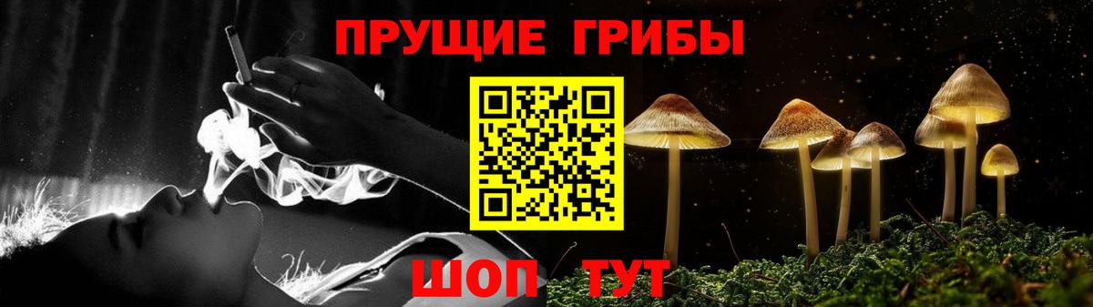 Галлюциногенные грибы MAGIC MUSHROOMS Лянтор