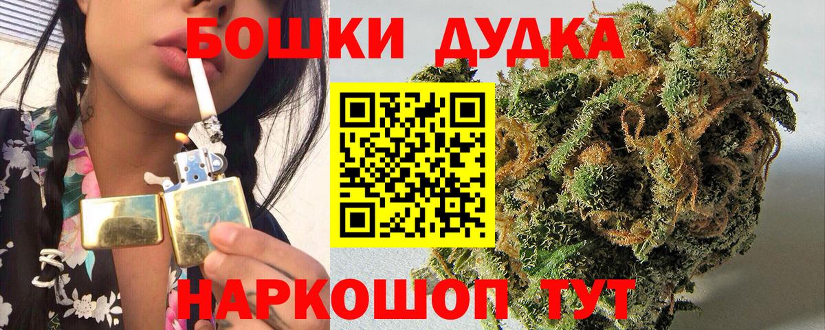 Бошки марихуана семена Лянтор