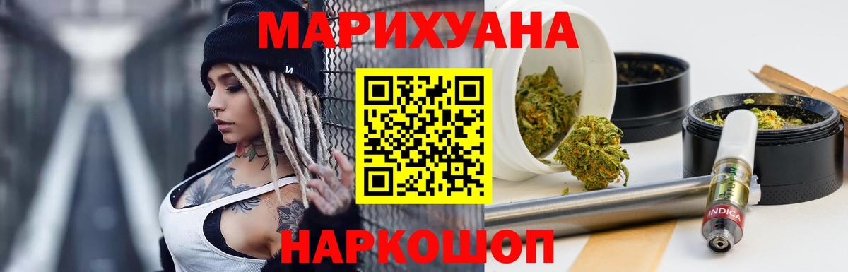 Бошки Шишки ГИДРОПОН Лянтор