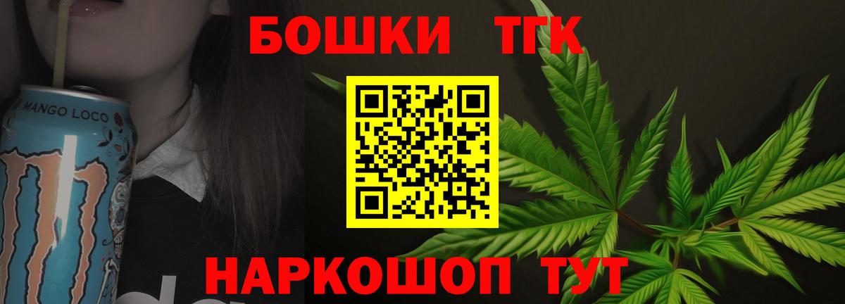 Шишки марихуана семена  Бошки марихуана LSD WEED  Лянтор  Вход с VPN  Конопля планчик 